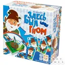 Правила игры Здесь был гном