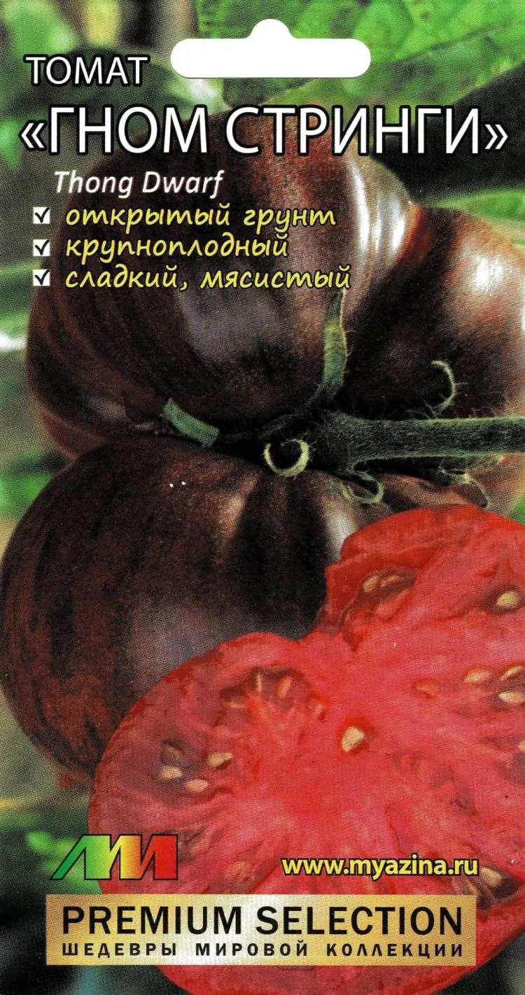 Томат Гном Стринги (5шт) Мязина-0