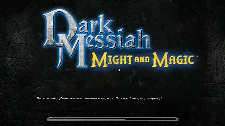 Угрюмый гном - Dark Messiah of Might and Magic- 019 Уступы