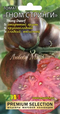 Томат Гном стринги (полосатый)-0