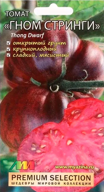 Томат Гном Стринги 0.01г (Любовь Мязина)