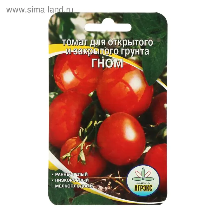 Семена Томат Гном 20 шт