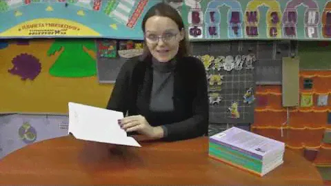 Презентация метод. пособия "Фиолетовый лес"
