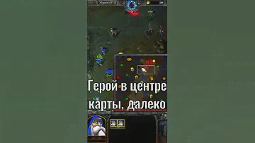 Как работает получение опыта героями в Warcraft 3 Reforged?