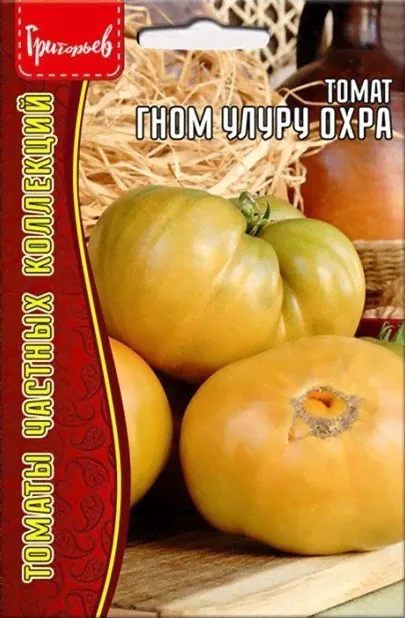 Томат Гном Улуру Охра 10шт (Ред.сем)