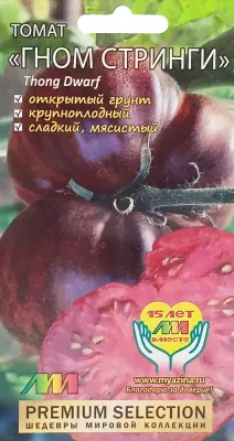 Томат Гном Стринги 5 шт. 4627102702371-0