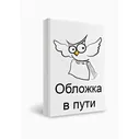 «Самый маленький гном»