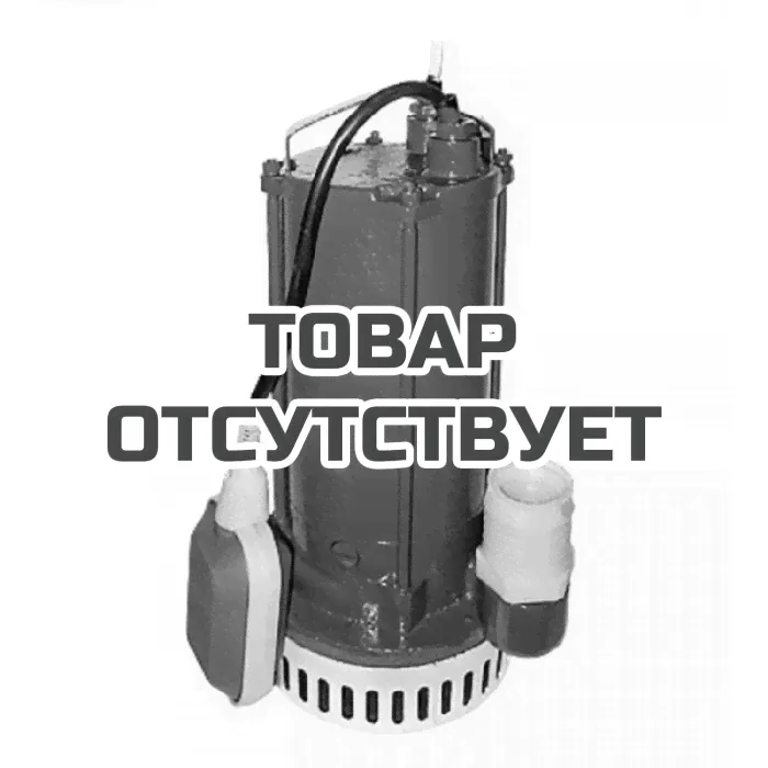 Насос погружной Zitrek ГНОМ 16/16 (220В, поплавок) ЛГМ